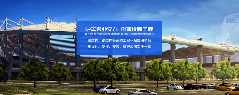 成都鋼結構網架結構 成都鋼結構網架結構